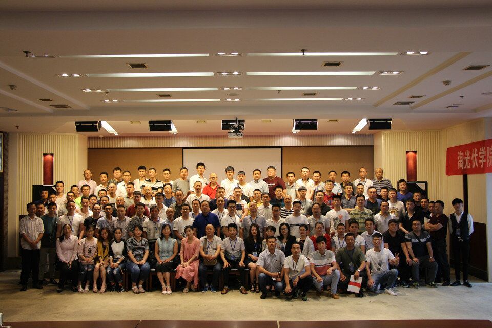 光伏培訓（第54期）