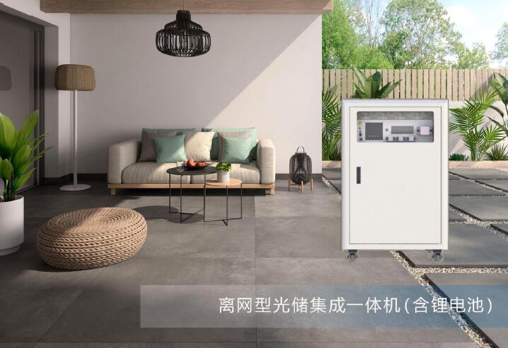 太陽(yáng)能發(fā)電機(jī)(離網(wǎng)集成一體機(jī))