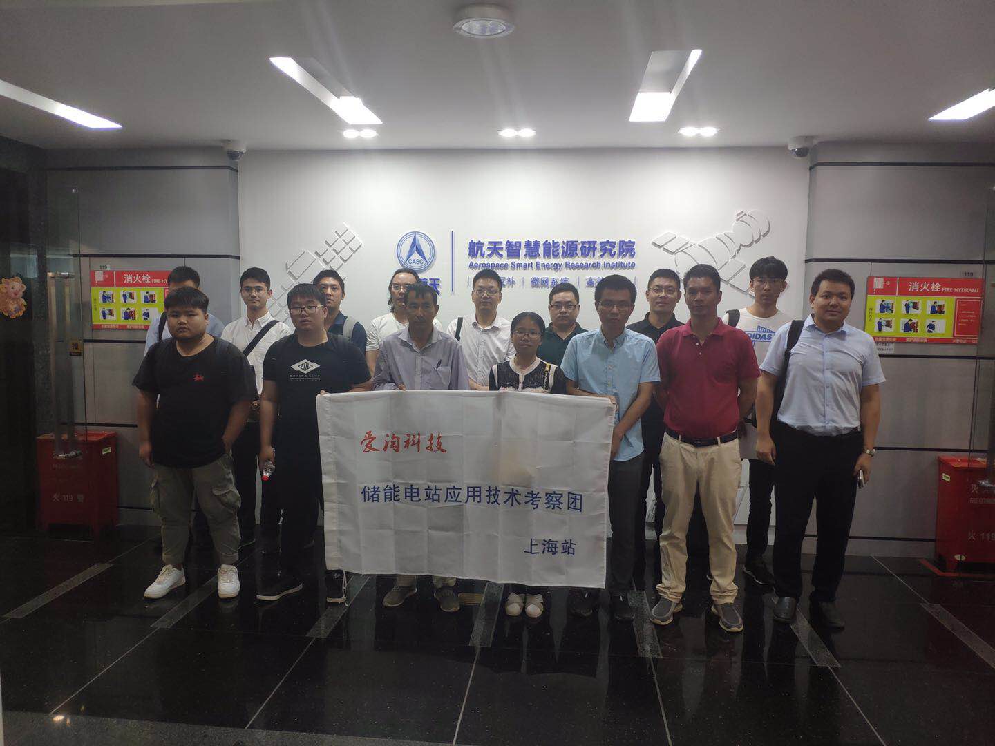 愛淘科技 綜合能源示范項目學校考察團上海站圓滿結束