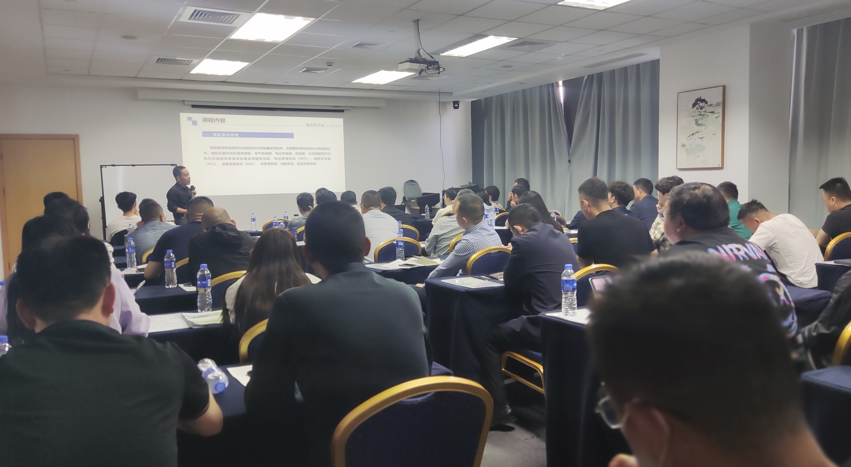 第113期無錫儲能電站建設培訓班圓滿結束